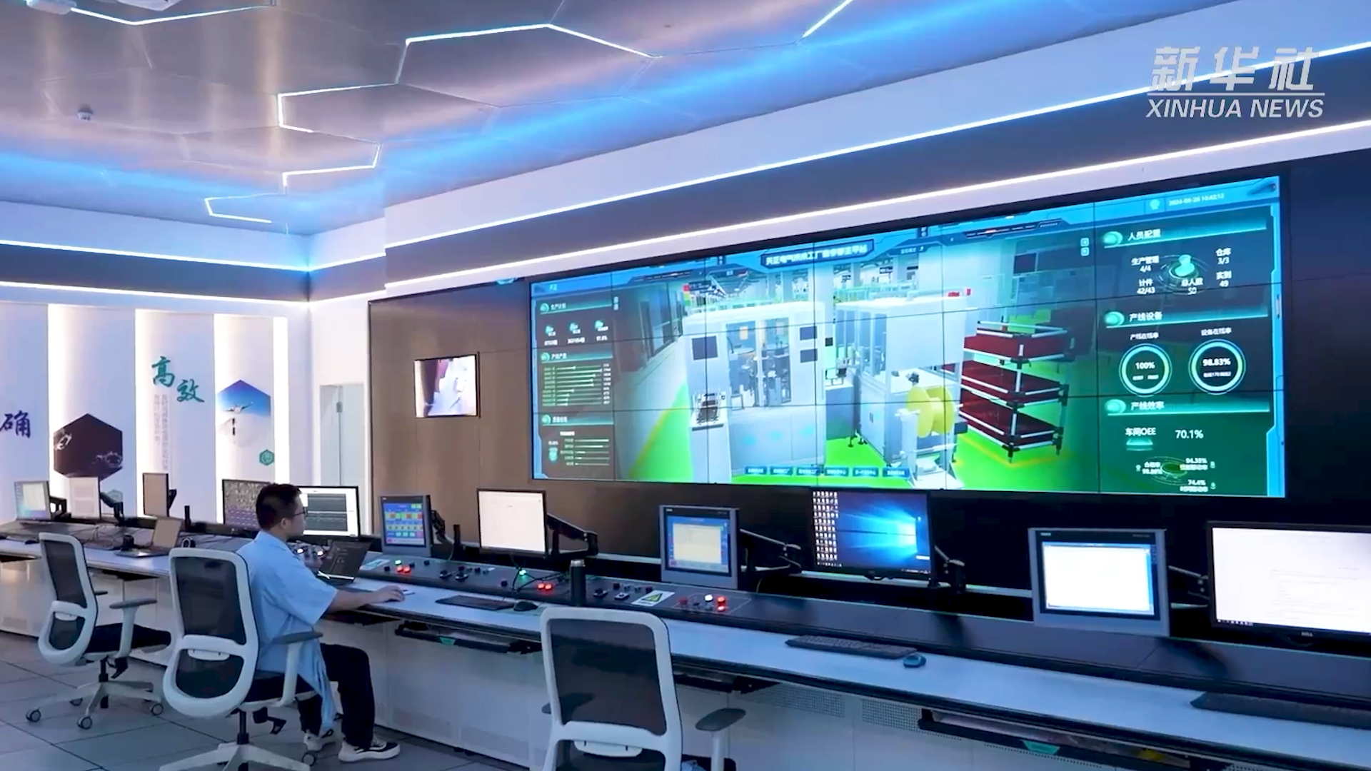 央媒看ng28南宫国际丨新华社揭秘ng28南宫国际工业互联网平台